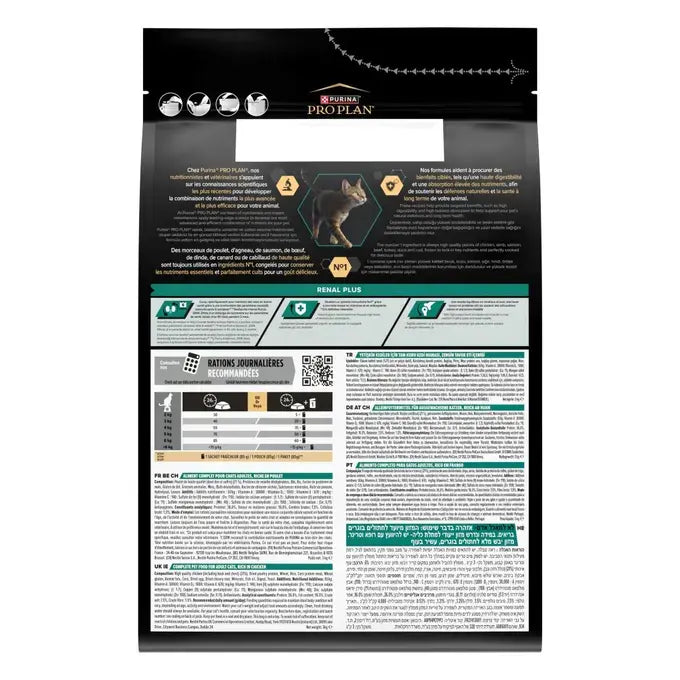 Purina® Pro Plan® Adult RENAL PLUS, Ricco di Pollo - Crocchette per Gatto che aiutano a mantenere una buona salute renale